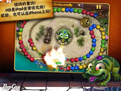 祖玛的复仇截图1