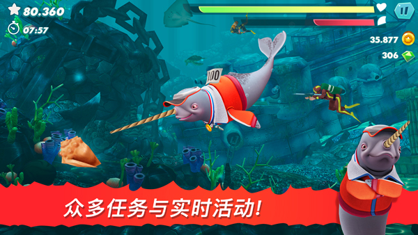 饥饿鲨进化下载截图1