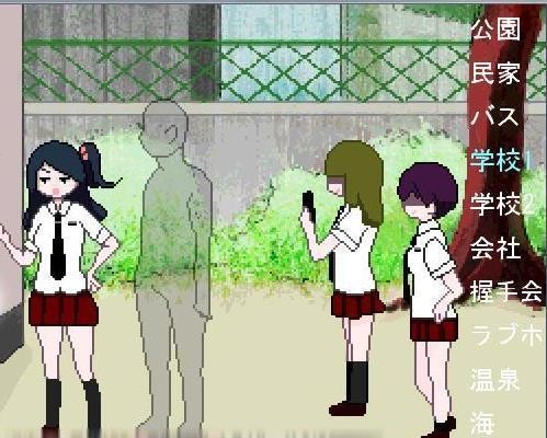 透明人间游戏截图1