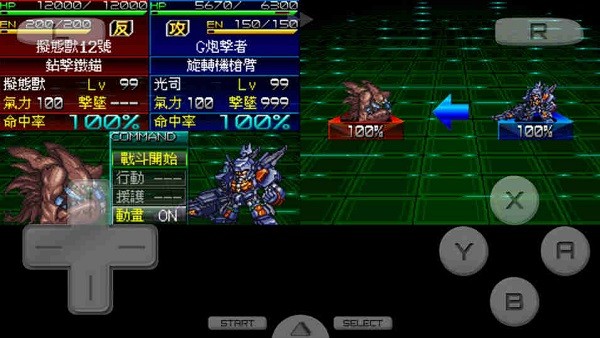 超级机器人大战K截图1