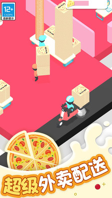 小小披萨店截图1