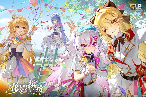 崩坏学园2截图4