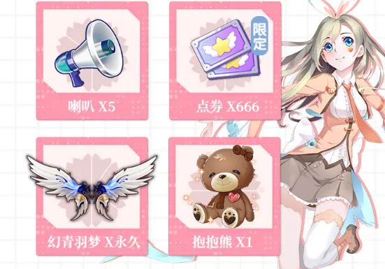 我的炫舞时代截图1