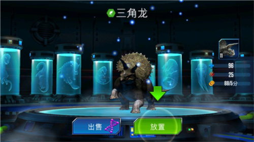 侏罗纪公园截图1