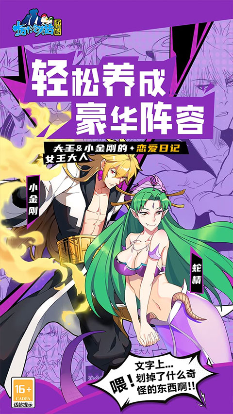 十万个冷笑话截图3