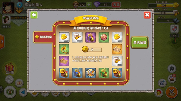 帝国时代罗马复兴手游截图1