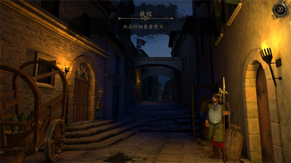 达芬奇密室1(The House of da Vinci)截图1
