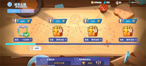 barazza厨房乱战截图1
