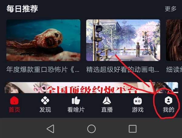 怎么注册账号配图1
