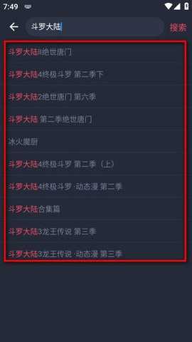 豚豚剧动漫 1.0.1.9 安卓版