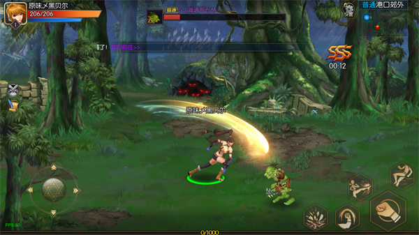 阿拉德之怒手游