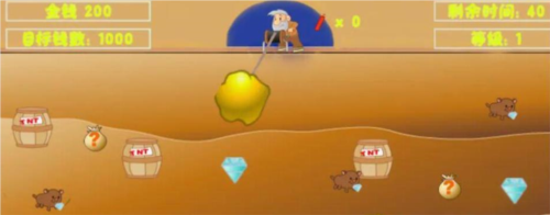 黄金矿工单机版游戏截图6