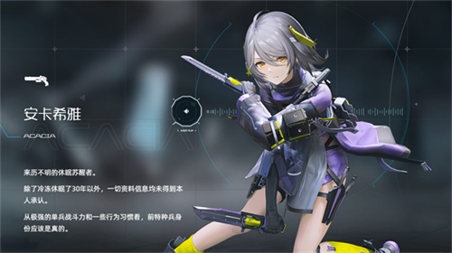 尘白禁区测试服