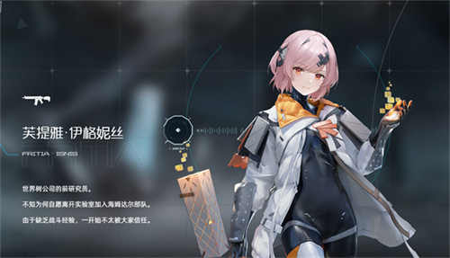 尘白禁区测试服