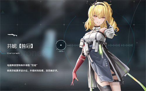 尘白禁区测试服