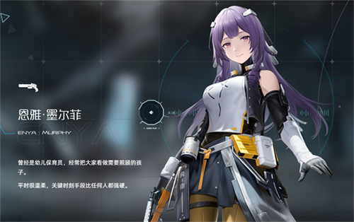 尘白禁区测试服