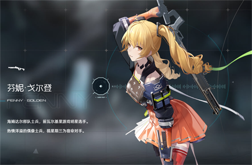 尘白禁区测试服