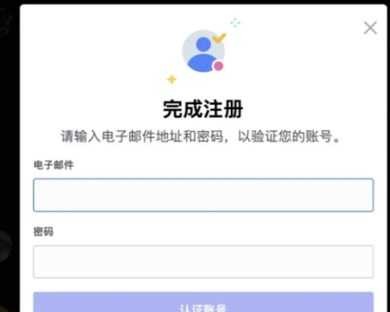 Discord中文版直接下载-Discord中文版app安卓官方下载v246.11