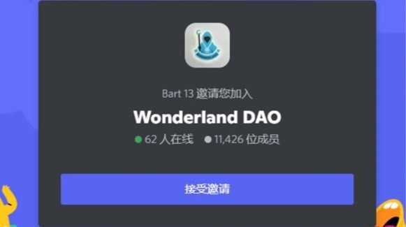 Discord中文版直接下载-Discord中文版app安卓官方下载v246.11