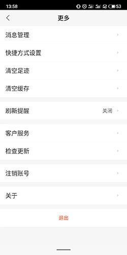 赶集网招聘最新招聘