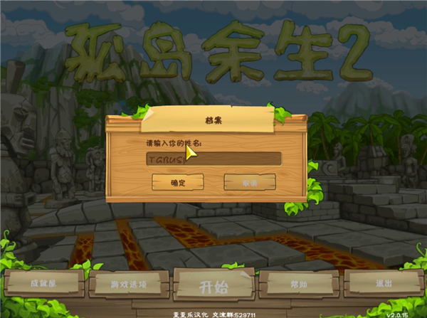 游戏攻略配图1