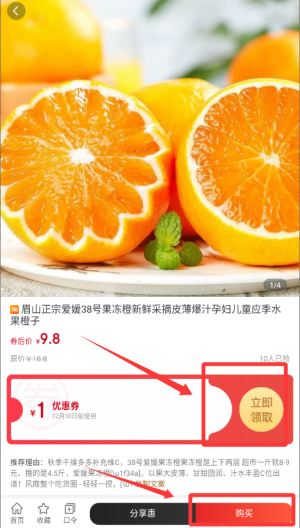 使用教程配图4