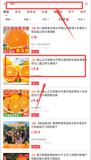 使用教程配图3