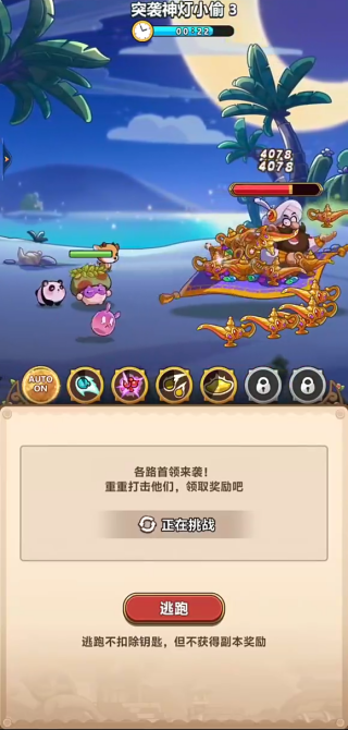 冒险大作战游戏最新版下载 冒险大作战游戏最新版下载