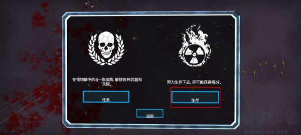 血腥大地