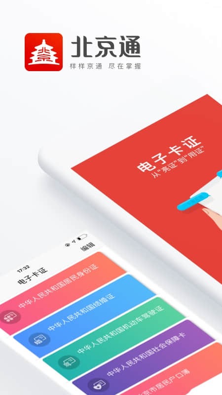 相关图片
