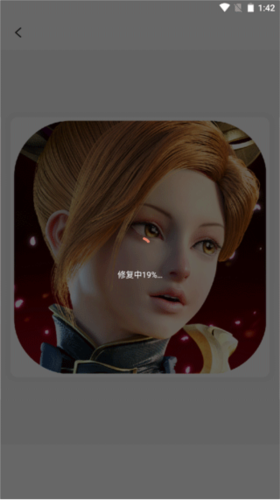 佐糖照片修复4