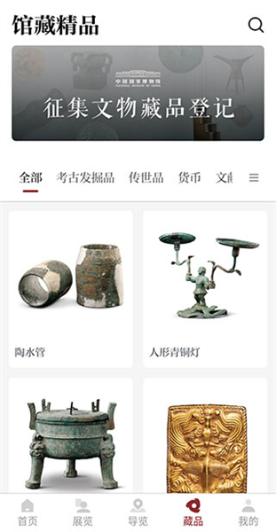 怎么用配图4