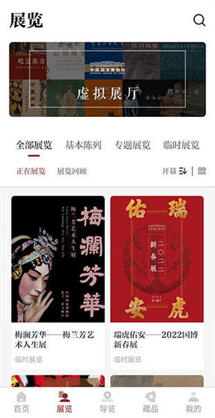 怎么用配图2