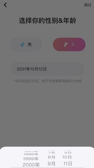 不夜星球