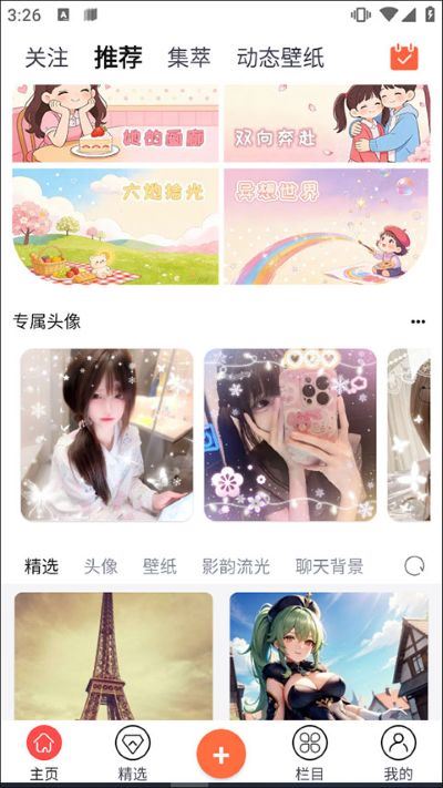 柠莓app 柠莓app