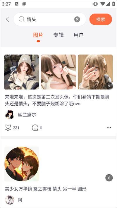 柠莓app 柠莓app