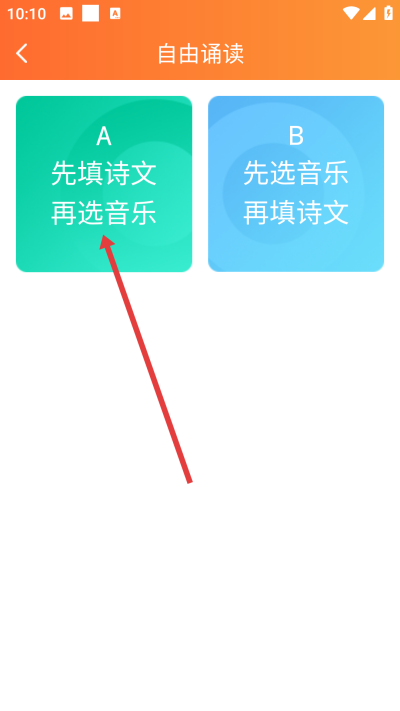 为你诵读下载