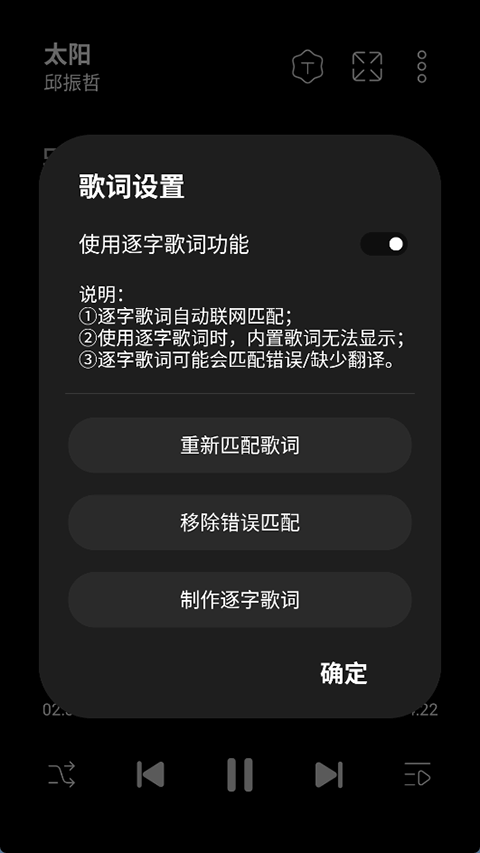 leapmusic音乐播放器历史版本下载 leapmusic音乐播放器历史版本下载