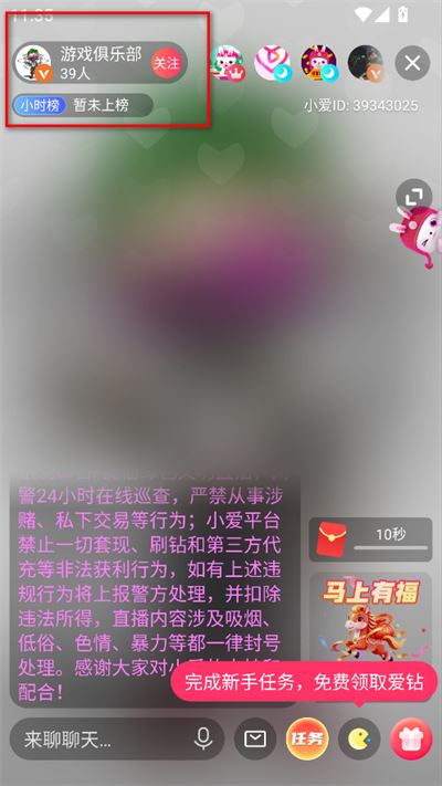 全民电视直播最新版