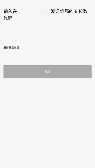 VSCO中文版