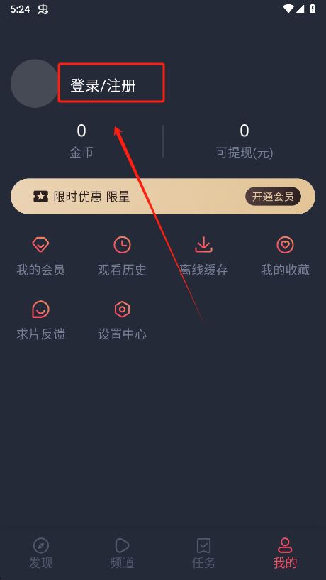 泰圈下载