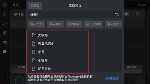 音乐制作工坊