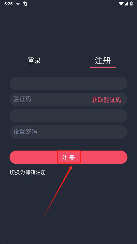 泰圈最新版