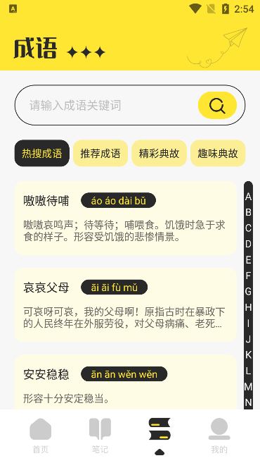 猴子阅读器官方版下载