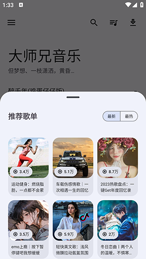 相关图片
