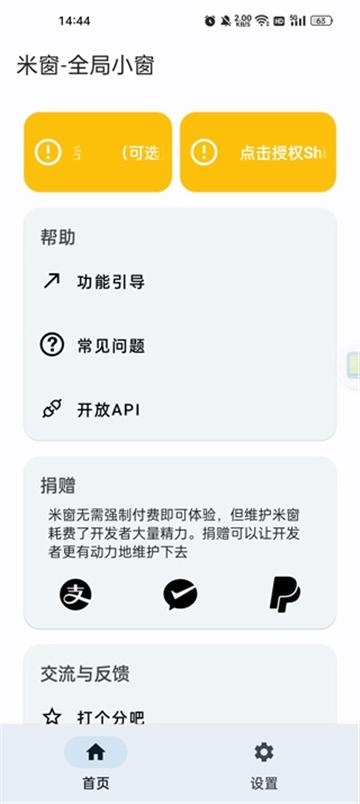 相关图片