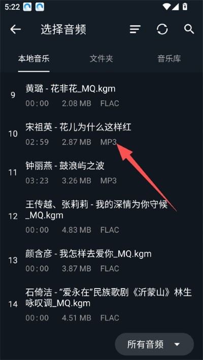 超级音乐编辑器免费版 超级音乐编辑器免费版