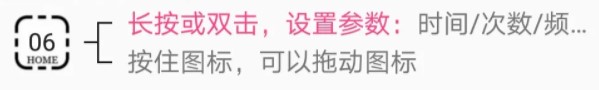 使用教程配图6