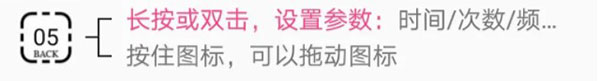 使用教程配图5