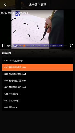 Max字体大全 Max字体大全